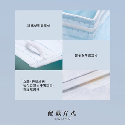 Pantone成人平面口罩系列_05